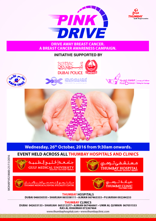 PINK DRIVE 